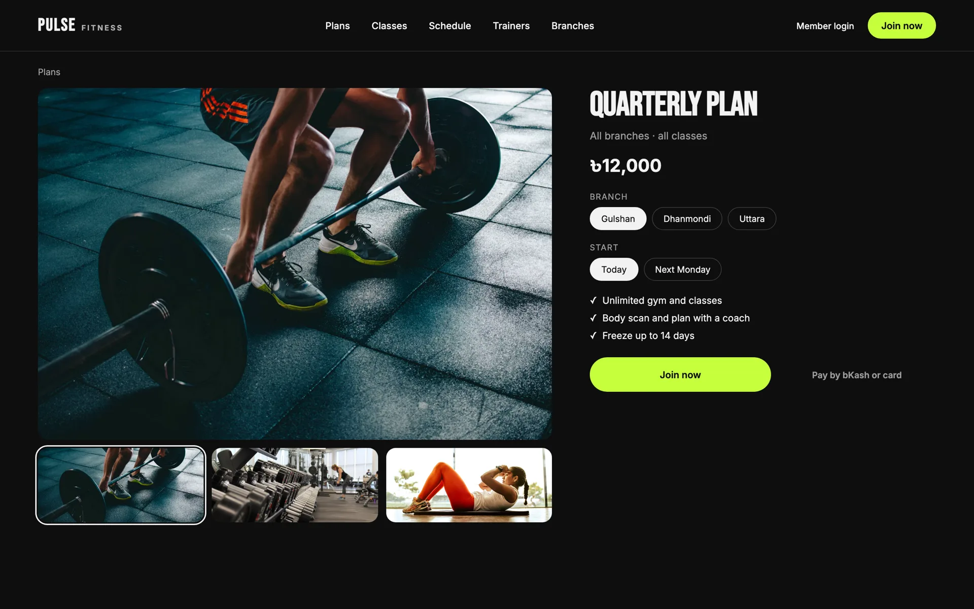 Example design — Membership plan