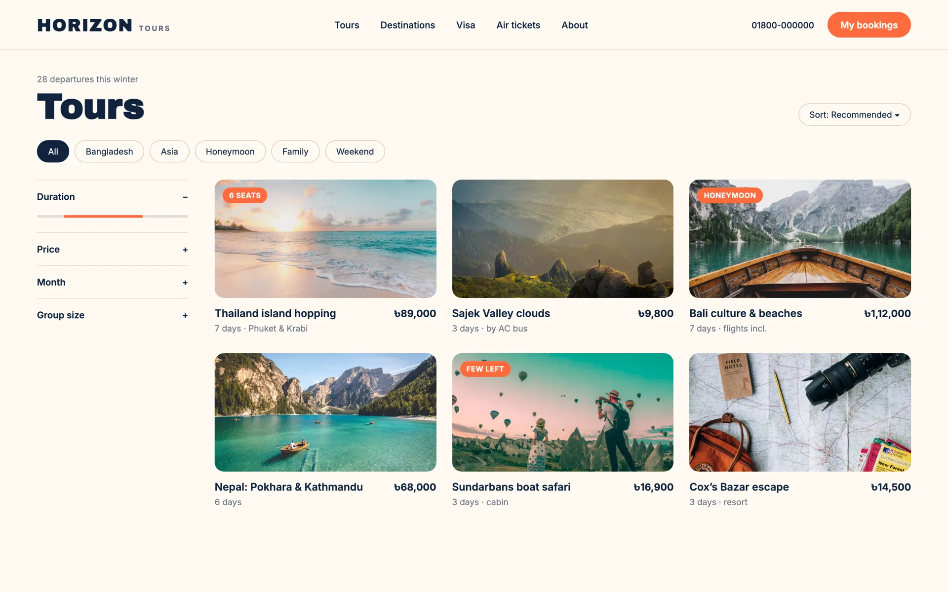 Example design — Tours